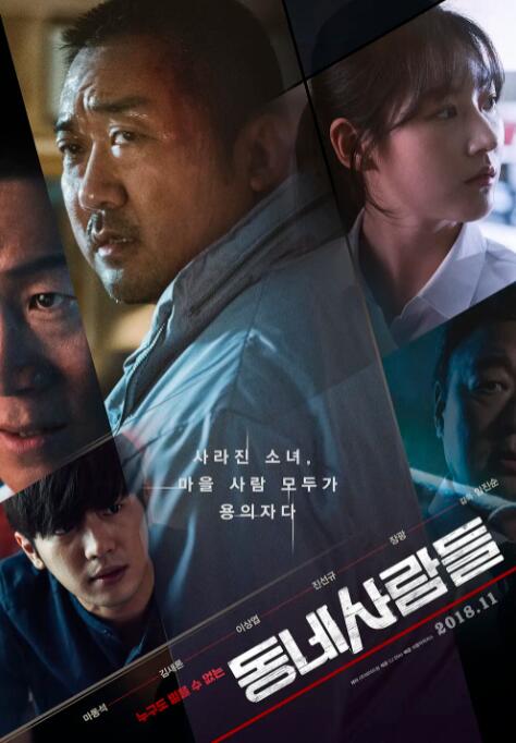 《凌晨两点半2 (2023)》海报